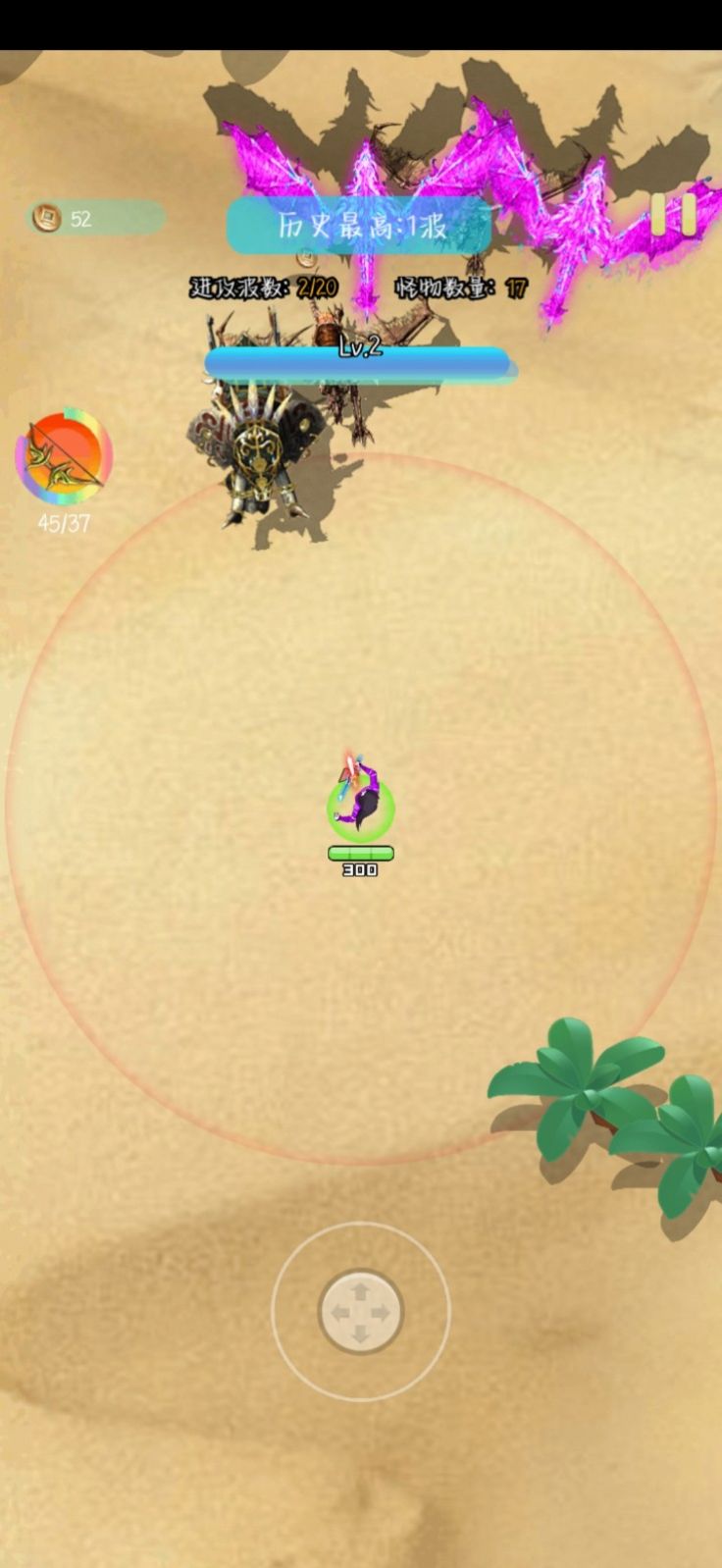 我是飞刀王 v1.0.0