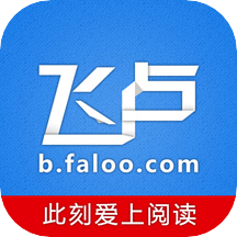 飞卢小说老版本
