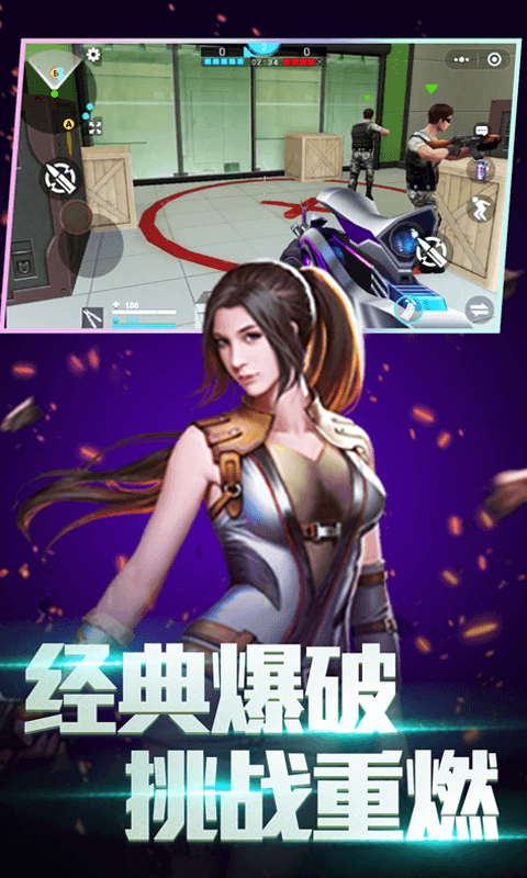 全民枪神边境王者sss级武器礼包2025 v1.0