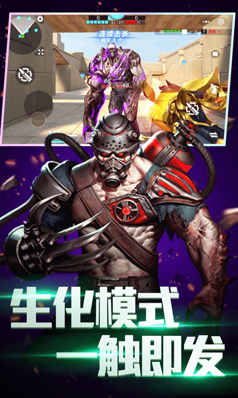 全民枪神边境王者sss级武器礼包2025 v1.0