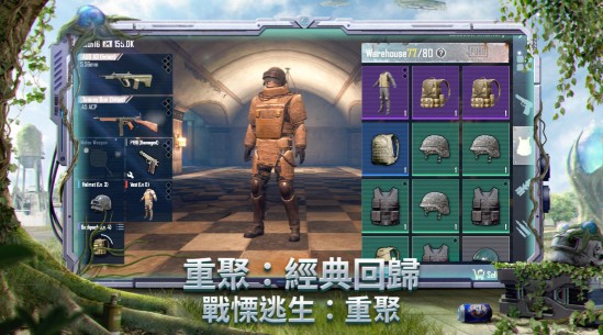 pubg国际服画质助手120帧无卡顿ios(PUBG Tool) v1.0.6.4