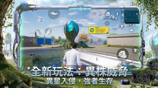 pubg国际服画质助手120帧无卡顿ios(PUBG Tool) v1.0.6.4