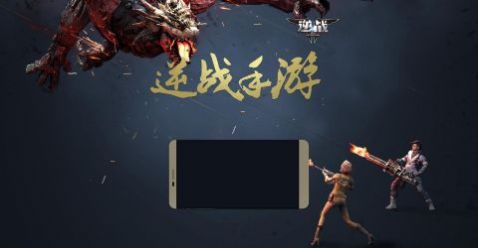 逆战云游戏start手游 v0.10.200.7598