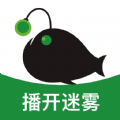 播鱼