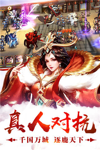 荣耀战国公益服
