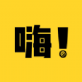 嗨漫app最新版