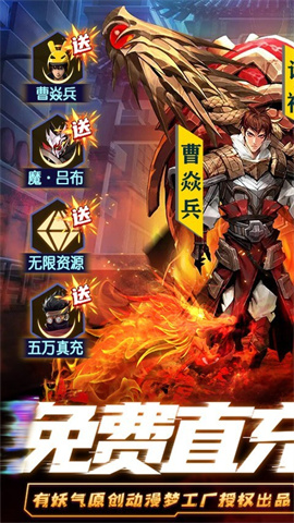 镇魂街武神躯无限资源版