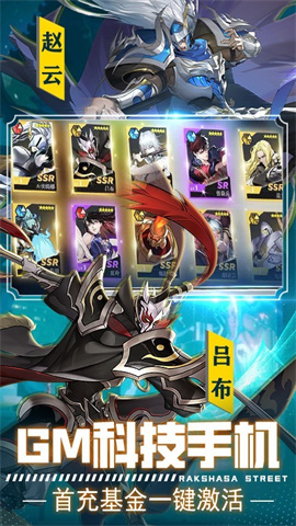 镇魂街武神躯无限资源版