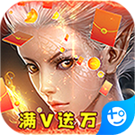 龙纪元(无限资源送万充)