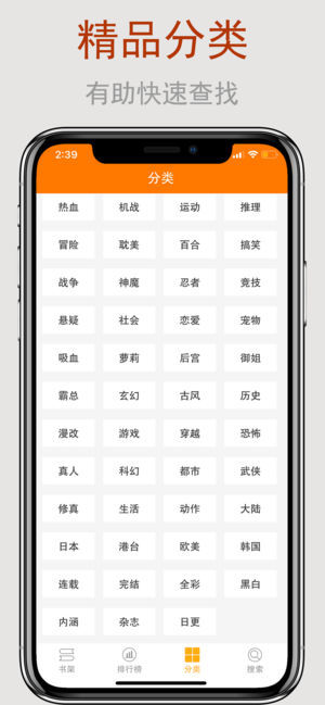 爱看漫画
