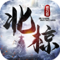 北椋悍刀行手游