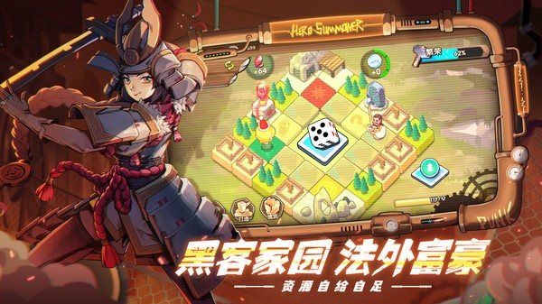 英雄召唤师手游