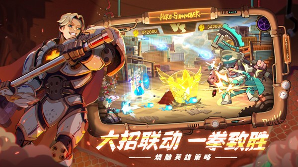 英雄召唤师手游