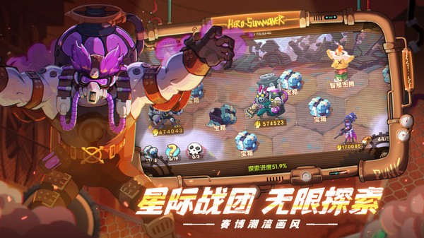 英雄召唤师手游