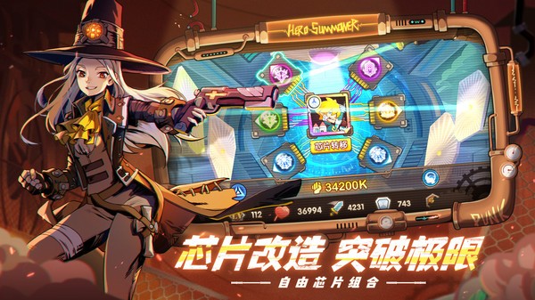 英雄召唤师手游