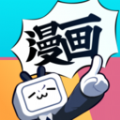 哔哩哔哩漫画2025最新版