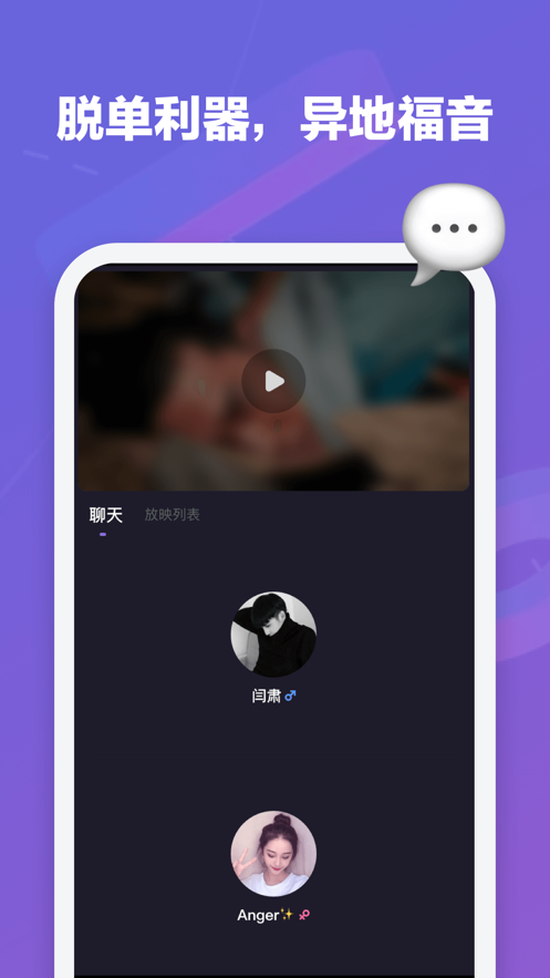 微光看片交朋友