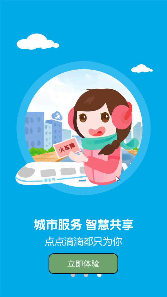 大美庐山
