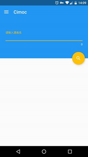 Cimoc漫画app2025