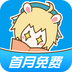漫画台永久vip