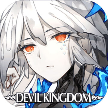 魔界王物语手游