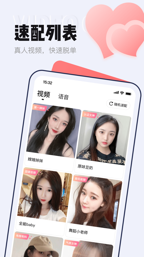 等Ta