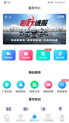 上汽轻卡