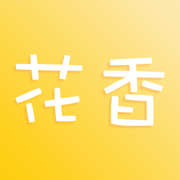 花香一对一视频聊天