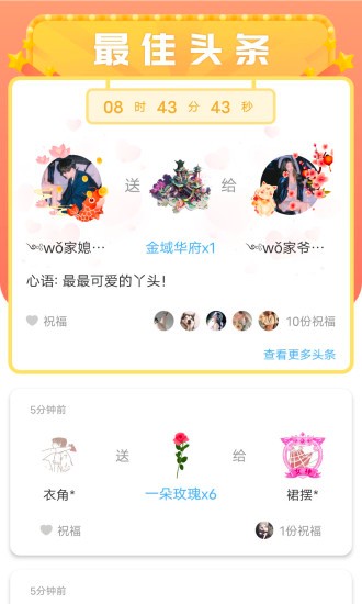 漂流瓶