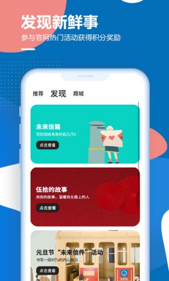 孤岛驿站