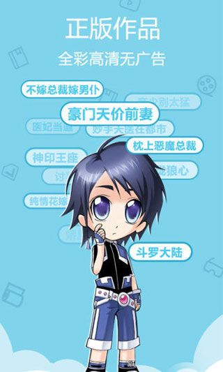 聚萌动漫