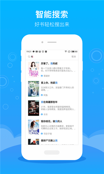 逐文小说