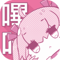 picacg哔咔漫画手机版