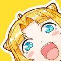 秀秀漫画2025最新版本