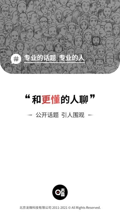 嗑迷