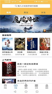 书中阅读