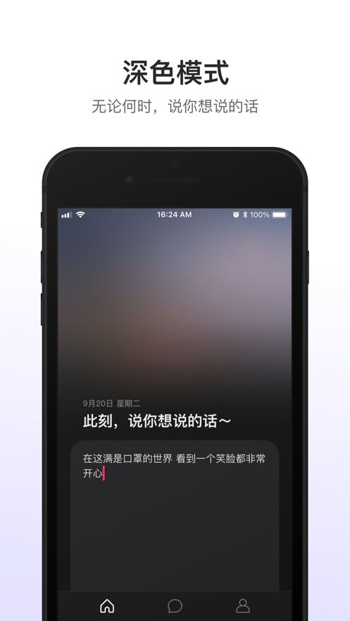 可话