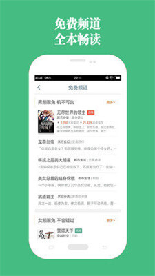 第二书包