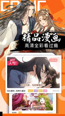 爱奈漫画最新