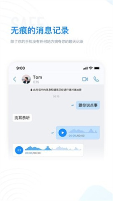 68社交软件