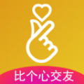 比个心交友最新版