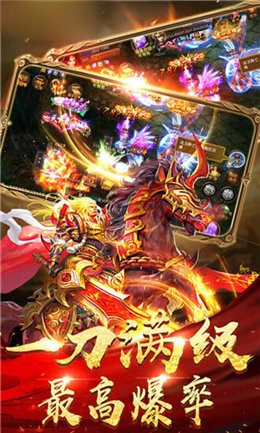 战神红月手游