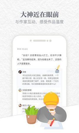 书本网