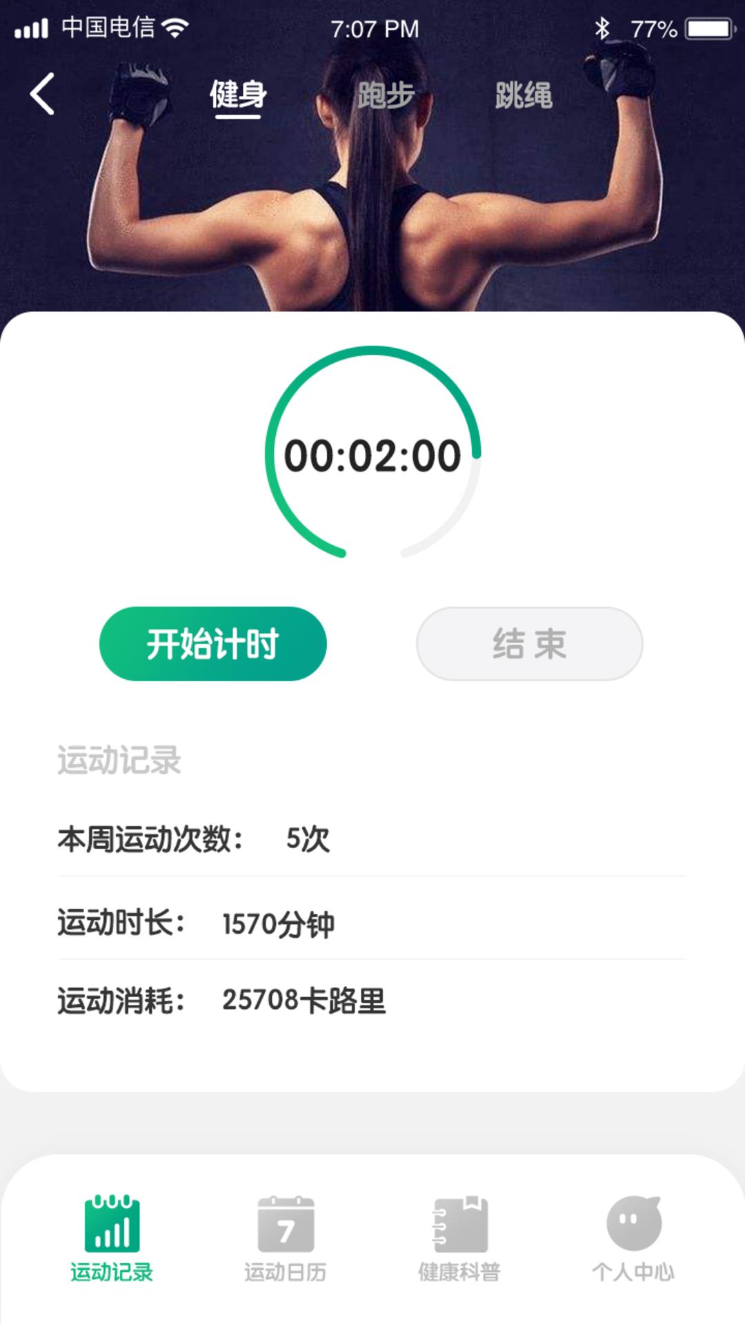 追阅小说阅读器
