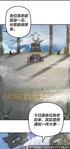 52漫画免广告