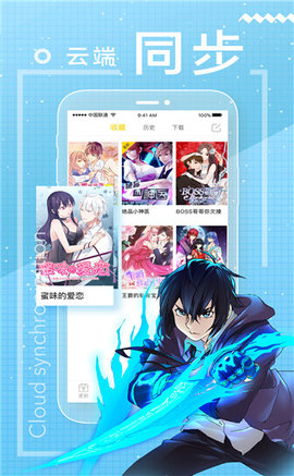 奇乐漫画在线观看