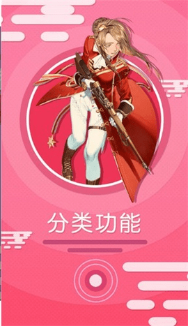 美美漫画