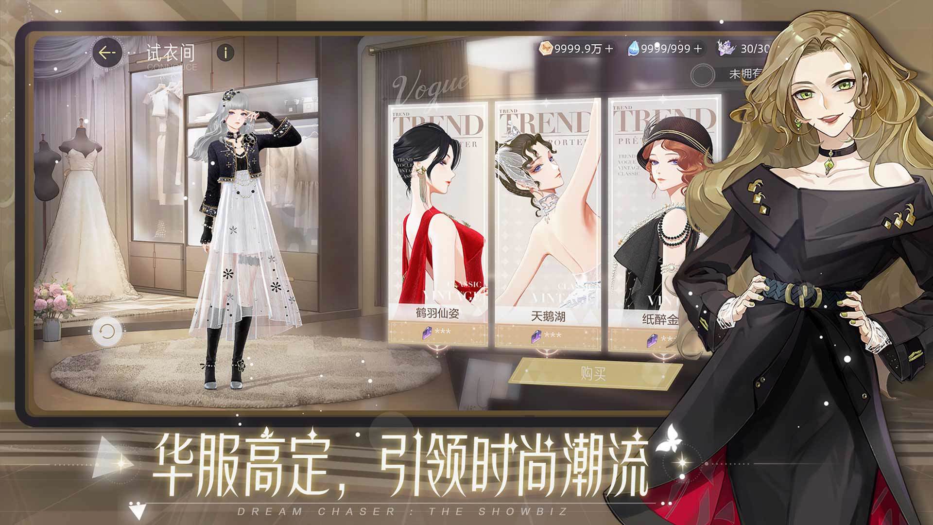 绝对演绎平安奇幻夜
