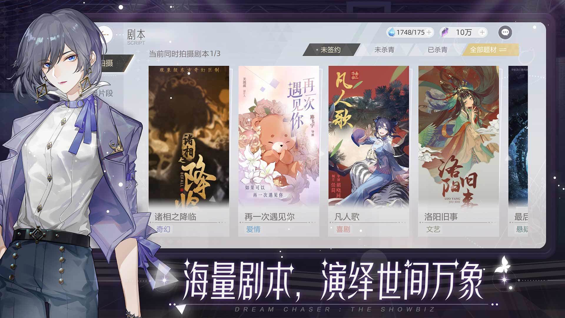 绝对演绎平安奇幻夜