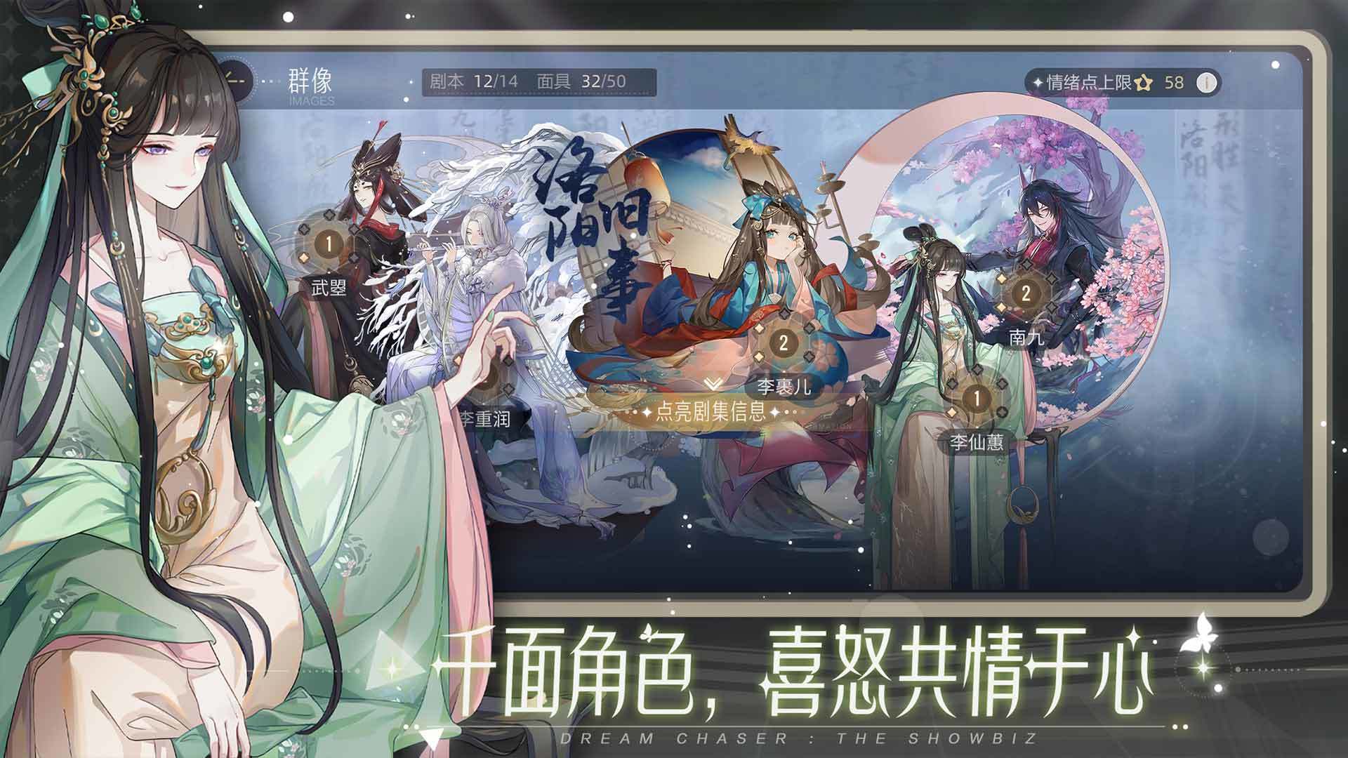 绝对演绎平安奇幻夜